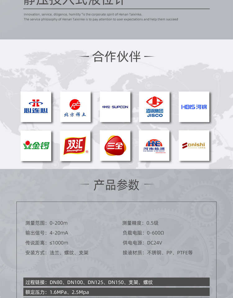 通版詳情頁新_02